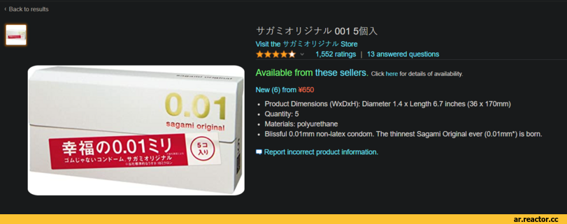 ﻿11 lî S. *'J'J i-J\s 001 5j®A
Visit the -ÿ"ft 5 ¿r U Store
★★★★★v 1,552 ratings | 13 answered questions
Available from these sellers. Click here for details of availability.
New (6) from ¥650
•	Product Dimensions (WxDxH): Diameter 1.4 x Length 6.7 inches (36 x 170mm)
•	Quantity: 5
•