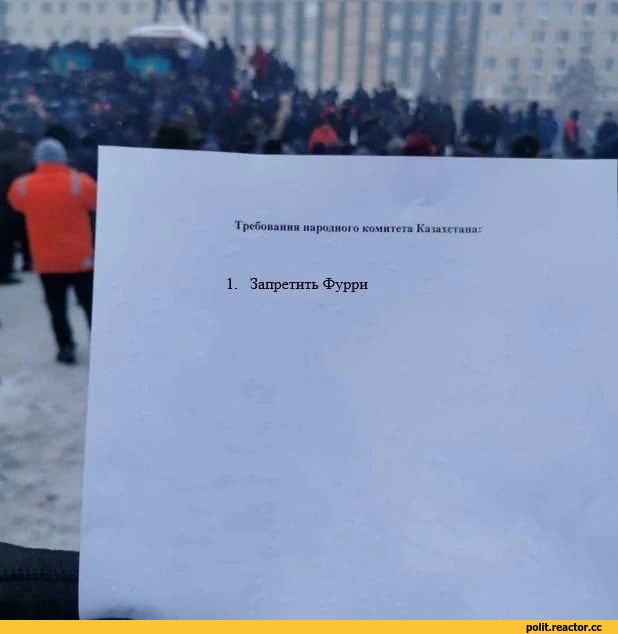 ﻿
I рсГишиннн iiu|Mi.inoi о комиicia Kaшпана:
1. Запретить Фурри,Марксистский кружок,Марксизм, Коммунизм, Социализм, Левые, Классовая борьба,социал-демократы,анархо-коммунисты,Карл Маркс,Владимир Ленин,пролетариат,политэкономия,диамат,разное,протесты в Казахстане (2022),Казахстан,страны,песочница