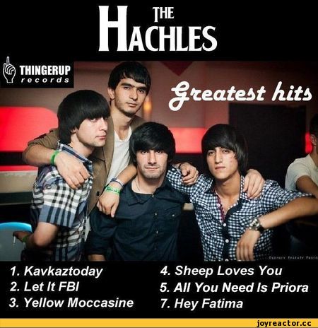 ﻿4.	Sheep Loves You
5.	All You Need Is Priora 7. Hey Fatima
1.	Kavkaztoday
2.	Let It FBI
3.	Yellow Moccasine,beatles,кавказ,В контакте,маразм,песочница