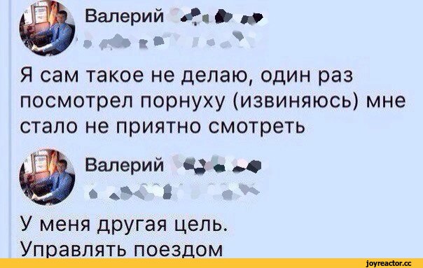 ﻿Валерий #$>
• #4» * *' I • «Л
Я сам такое не делаю, один раз посмотрел порнуху (извиняюсь) мне стало не приятно смотреть
Валерий «у т
* Ж I
У меня другая цель. Управлять поездом,hankachi (okayama012),art,арт,Anime Artist,Аниме арт, Аниме-арт,artist