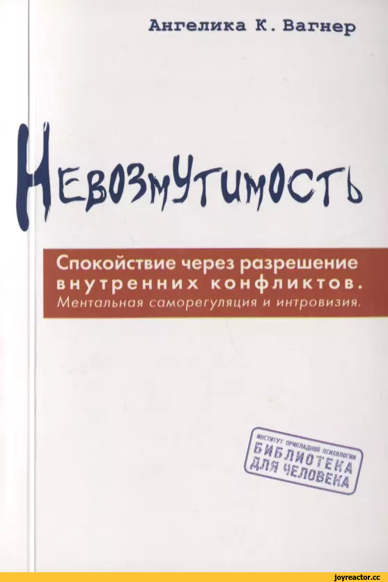 ﻿Ангелика К. Вагнер
Е£0^УпМСП
Спокойствие через разрешение внутренних конфликтов.
Ментальная саморегуляция и ингровизия.,гиф анимация,гифки - ПРИКОЛЬНЫЕ gif анимашки,собакен