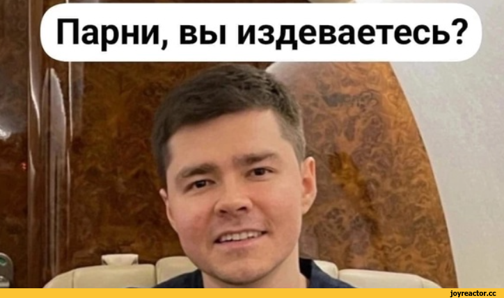 ﻿Парни, вы издеваетесь?,технологии,Ядерный реактор,холодный термоядерный синтез,скорее всего развод,кликбейт