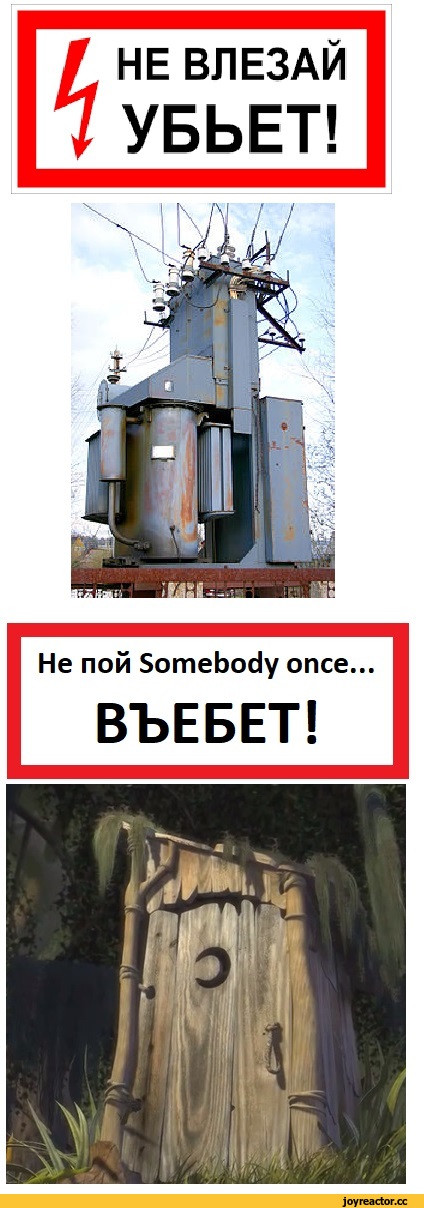 ﻿He noíí Somebody once...
BfcEBET!,Приколы для даунов,разное,предупреждение,Шрек,Shrek,DreamWorks,Мультфильмы,Мультсериалы, Cartoons