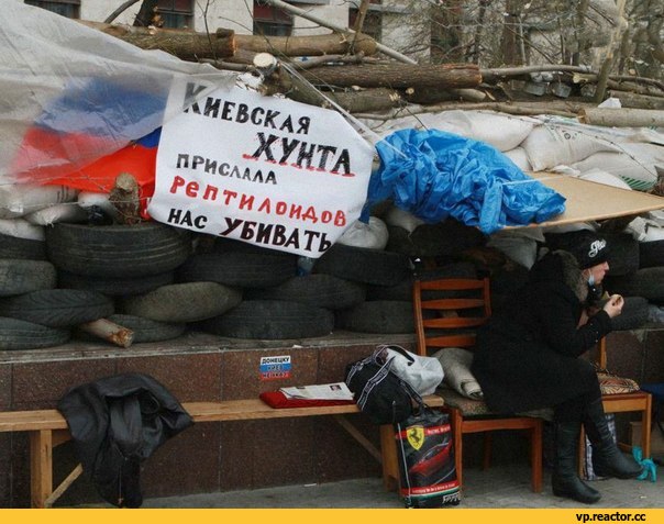 ,всё плохо,все плохо (и саловатно),фэндомы,Андрей попик,для важных переговоров,рептилоиды,разная политота