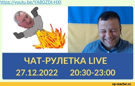 ﻿https://voutu.be/YA8QZDt-l-IXI
ЧАТ-РУЛЕТКА LIVE
27.12.2022	20:30-23:00,всё плохо,все плохо (и саловатно),фэндомы,блогеры,смерека,Кек,разная политота