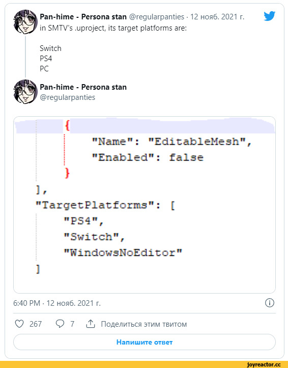 ﻿Pan-hime - Persona stan @regularpanties • 12 нояб. 2021 г. ^0 in SMTV's .uproject, its target platforms are:
Switch
PS4
PC
Pan-hime - Persona stan
@regularpanties
{
"Name": "EditableMesh", "Enabled": false
I >
1,
"TargetPlatforms":	[
"PS4",
"Switch",
"WindowsNoEditor"
]
6:40 PM -12